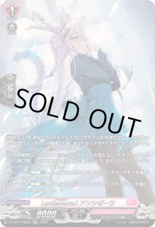 リリカルモナステリオ - カードラッシュヴァンガード (Page 63)