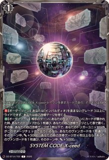 ヴァンガード　審査怪獣イミグラー　4枚 審査怪獣イミグラー【PR】{D-PR/765}《ブラントゲート》
