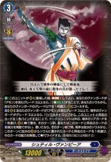 ダークステイツ - カードラッシュヴァンガード