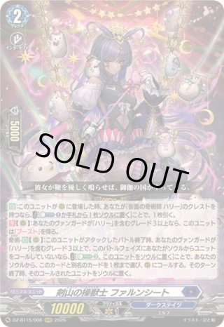 カードラッシュ】ヴァンガードが日本最安級の通販サイト