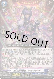 ヴァンガード通販 カードラッシュ