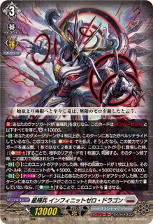 ヴァンガード通販 カードラッシュ