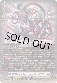 ヴァンガード通販 カードラッシュ