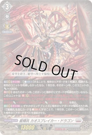 カードラッシュ】ヴァンガードが日本最安級の通販サイト