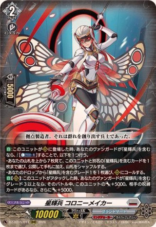 カードラッシュ】ヴァンガードが日本最安級の通販サイト