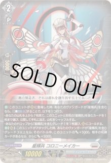 ヴァンガード通販 カードラッシュ