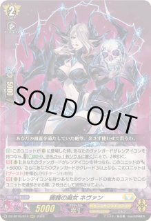 ヴァンガード通販 カードラッシュ