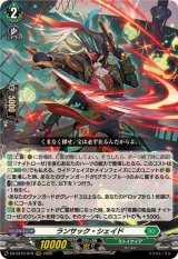 ストイケイア - カードラッシュヴァンガード