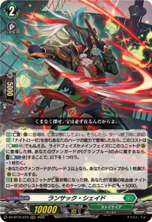ヴァンガード通販 カードラッシュ