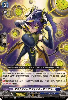 プッツェンシュヴェスタンウィープル・フェーゲン【PR】{D-PR/1489