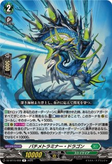 状態C〕星空の騎士ゼロ【PR】{D-PR/1239}《ケテルサンクチュアリ》
