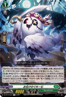 ランサック・シェイド【RRR】{DZ-BT15/019}《ストイケイア》 - カード