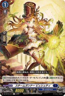 虚影襲雷 - カードラッシュヴァンガード (Page 3)