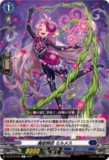 魔獄竜帝ファヴルニール【FFR】{D-PR/328}《ダークステイツ》