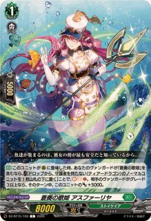 デュアルプレッシャー・ドラゴン【C】{DZ-SS11/050}《ストイケイア