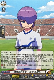 ドッカントレイン【EXC】{DZ-BT15/EX79}《イナズマイレブン》 - カード