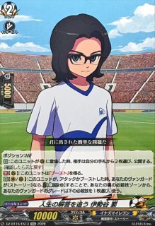 スリーブ『VFCディセクションエンジェル』53枚入り【-】{-}《サプライ》