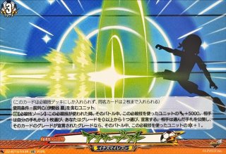 ゲベとその飼い主【RRR】{DZ-SS04/002}《コロコロドラゴンエンパイア