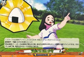 状態B〕ブラスター・ブレード【15thSP】{DZ-SS14/15thSP02}《ケテル