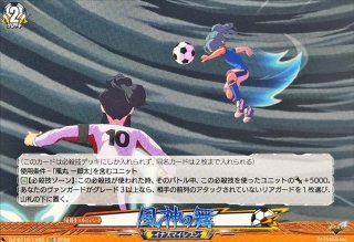 ヴァンガード通販 カードラッシュ (Page 8)