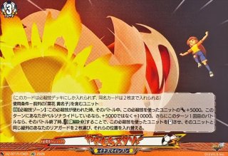 イナズマイレブン フェイルーン カード クロノストライカーフェイ・ルーン【EXC】{DZ-BT15/EX28}《イナズマ