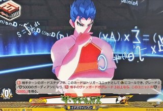 廉潔の聖光　ユーファ　Re 3枚セット 廉潔の聖光ユーファ【Re】DZ-SS01/Re14 【公式通販】