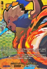 イナズマイレブン - カードラッシュヴァンガード