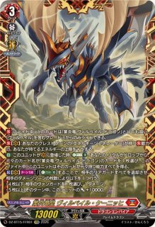 キズ有特価 - カードラッシュヴァンガード