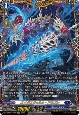 ヴァンガード ダークステイツ 汎用パーツ ヴァンガード ダークステイツ 汎用パーツ カードリスト ｜ 「カード