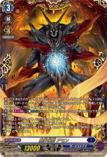 WalktheDark!【FR】{DZ-BT03/FR19}《ダークステイツ》 - カード