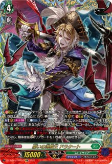 ルイン・シェイド【OR】{V-EB02/OR02}《グランブルー》