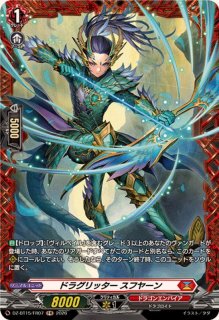 状態A-〕ディヴァインシスターびすこってぃ【FFR】{DZ-BT01/FFR11