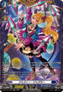 状態A-〕無双の魔刃竜ヴァルガ・ドラグレス羅刹【DSR】{DZ-BT05/DSR01