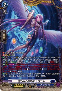 ダークステイツ - カードラッシュヴァンガード
