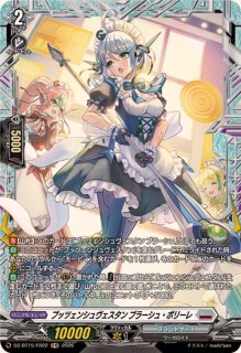 ドラグリッターハルブ【Re+】{D-SS05/Re40}《ドラゴンエンパイア》