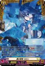 ファントムブラスター - カードラッシュヴァンガード