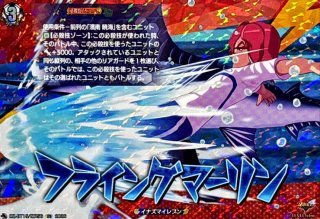 状態A-〕will+DressSeason2狐芝ライカ【FR】{D-PR/481}《ケテル
