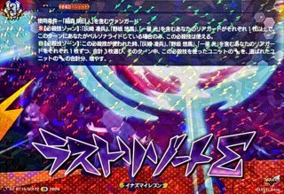 状態A-〕加護の魔法プロロビ【R】{D-BT04/054}《ケテルサンクチュアリ》