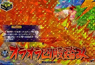 RRR仕様」フィールドのダンシングドール忍原来夏【TDR】{DZ-SS17/007R