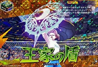 状態A-〕もちもちガール菜花黄名子【IZR】{DZ-BT15/IZR06}《イナズマ