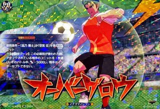 状態A-〕深謀の聖騎士サージェス【RRR】{D-SS05/008}《ケテル
