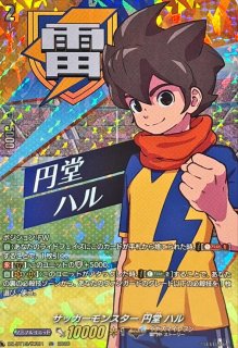 虚影襲雷 - カードラッシュヴァンガード (Page 5)