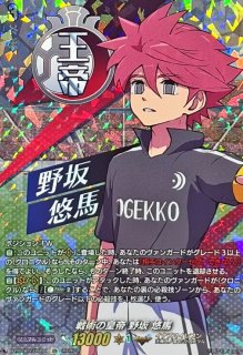 魔王竜ガブエリウス幻影【SEC】{DZ-BT14/SEC03}《ダークステイツ