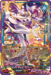 ヴァンガード　ave mujica ドロリス　EXSサイン　バンドリ 10thanniversaryAveMujicaドロリス(サイン)【EXS】{DZ-BT10/EXS41