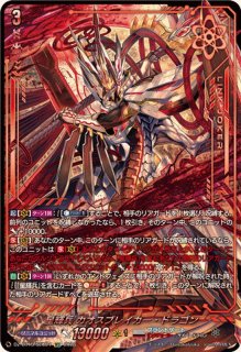 ヴァンガード通販 カードラッシュ