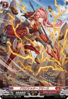 10thanniversaryAfterglow羽沢つぐみ【EX】{DZ-BT10/EX10}《その他