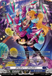 ダイアフルドールふぃんりー【FFR】{DZ-BT09/FFR06}《ダークステイツ