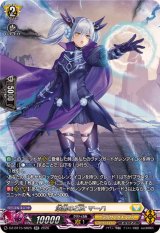 ファントムブラスター - カードラッシュヴァンガード