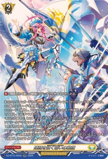 ハイドッグブリーダーアカネ【SR】{DZ-SS16/SR36}《ケテル