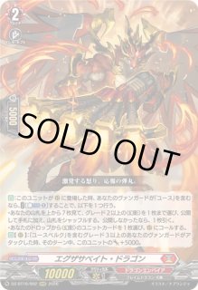 ヴァンガード通販 カードラッシュ (Page 4)
